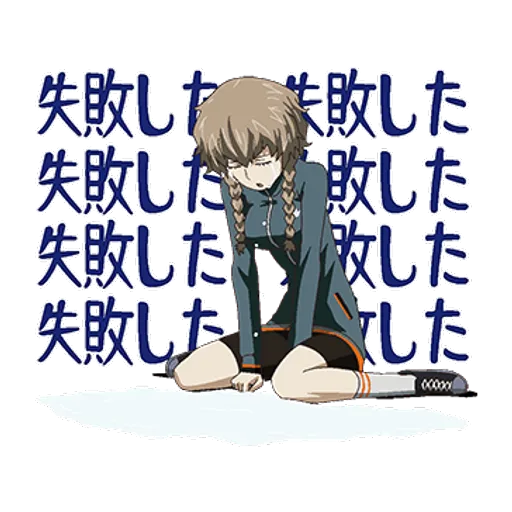 :suzucry: